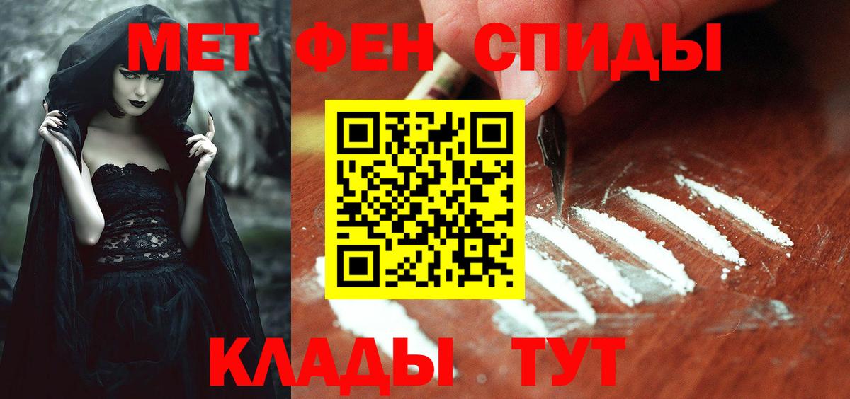Амфетамин 97% Избербаш