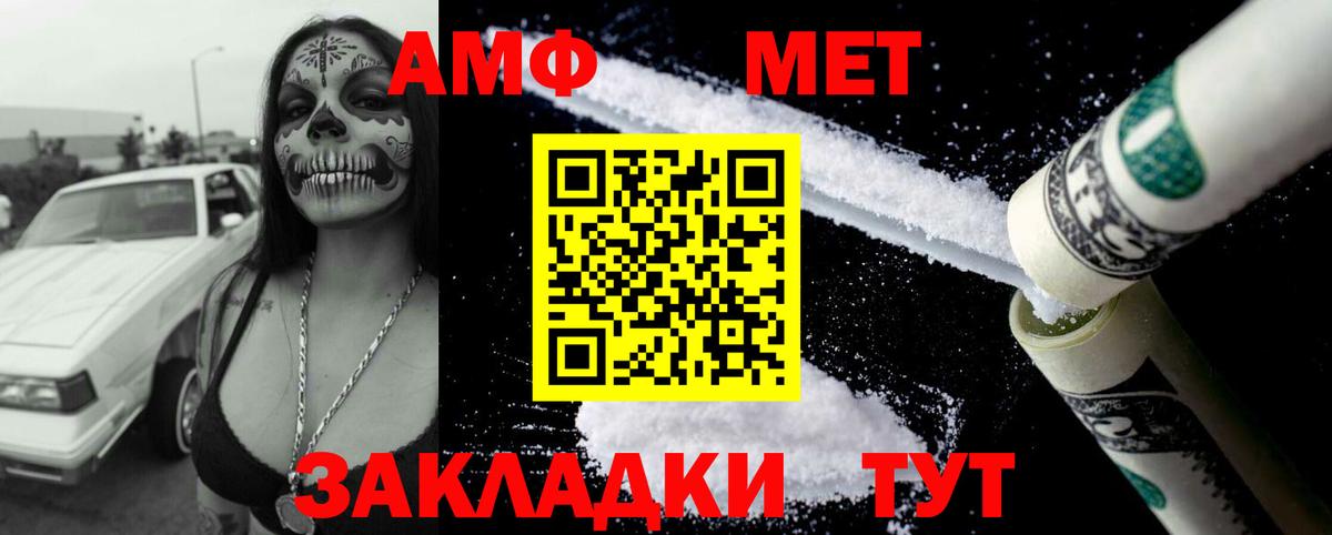 Избербаш  АМФ  Вход с VPN  АМФ 98% 