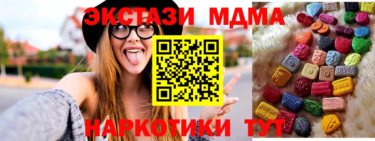 где купить наркоту  Ecstasy mix  Экстази Cube  Экстази  Вход с VPN  Избербаш 