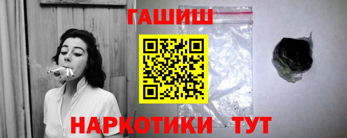 ГАШ Изолятор Избербаш