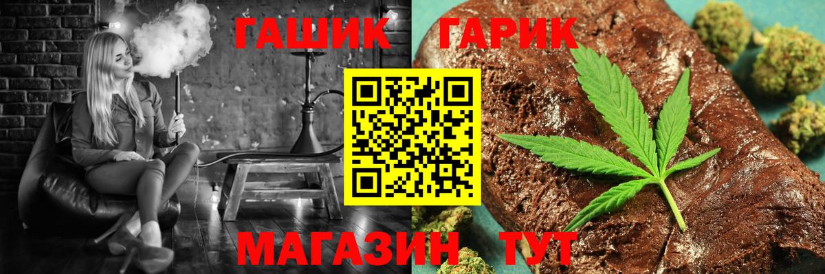 Избербаш  Гашиш хэш  Вход с VPN 