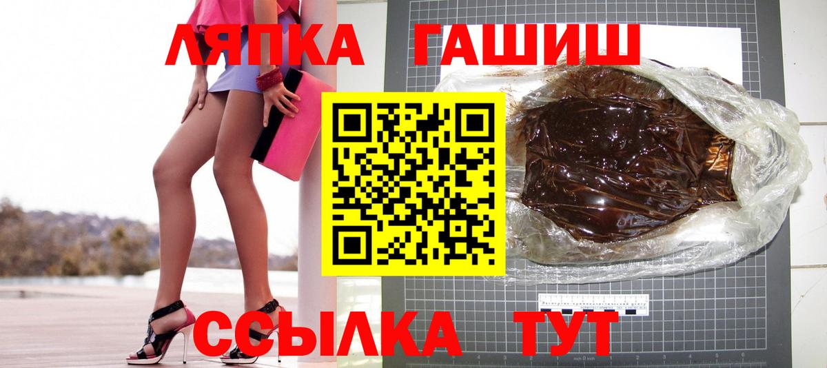 Галлюциногенные грибы Избербаш