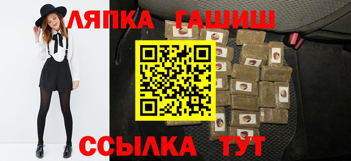 Избербаш  Вход с VPN  Купить  Мефедрон кристаллы  Мефедрон  COCAIN  ТГК  ГАШ  Канабис 