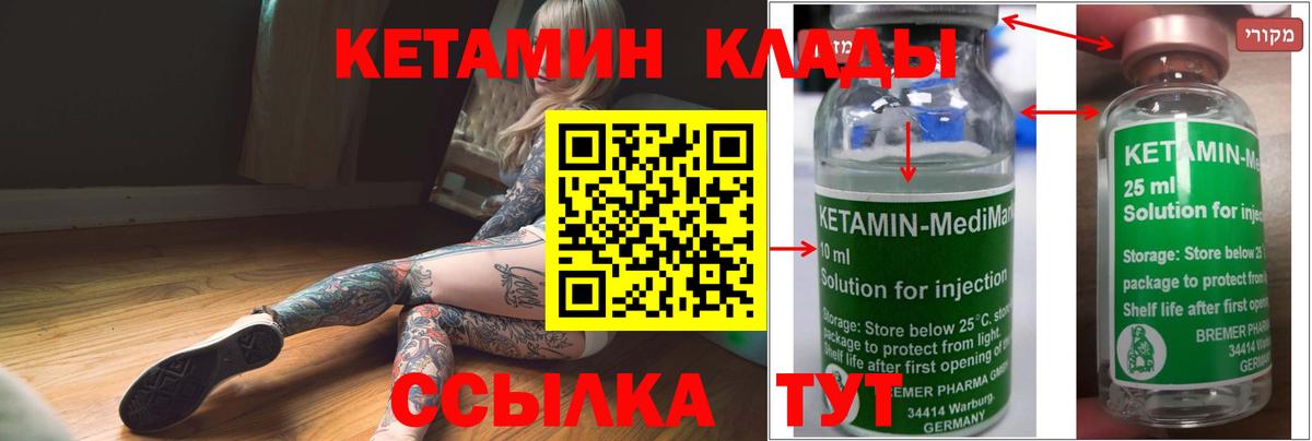 Избербаш  KRAKEN вход  Вход с VPN  darknet Telegram  Кетамин ketamine  КЕТАМИН ketamine 