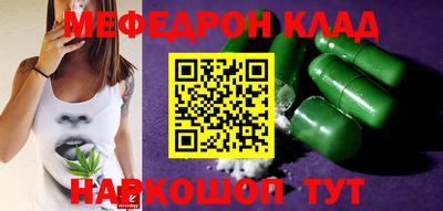 каннабис Ликино-Дулёво
