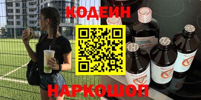 мескалин Лесосибирск