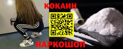 бошки Ливны