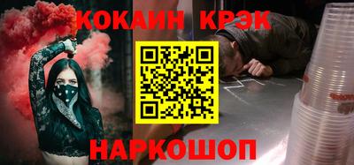 бошки Ливны