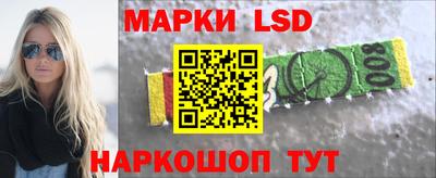 бошки Ливны