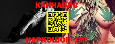 каннабис Ликино-Дулёво