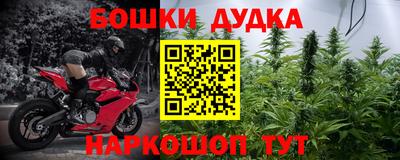 каннабис Ликино-Дулёво