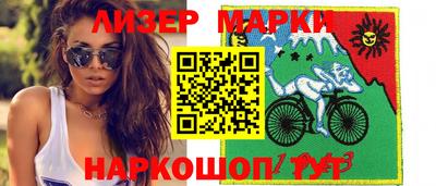 мескалин Лесосибирск