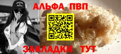 бошки Ливны