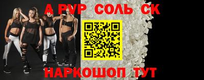 мескалин Лесосибирск