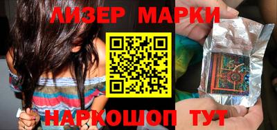 мескалин Лесосибирск