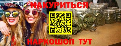 мескалин Лесосибирск