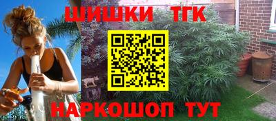 каннабис Ликино-Дулёво