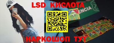 бошки Ливны