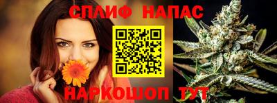 бошки Ливны