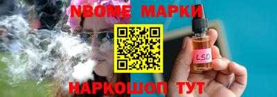 мескалин Лесосибирск