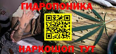 каннабис Ликино-Дулёво