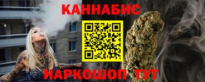 каннабис Ликино-Дулёво