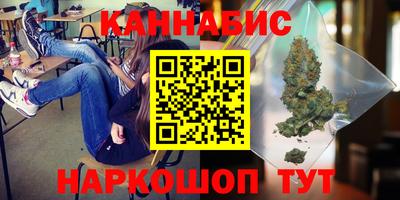мескалин Лесосибирск