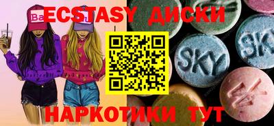 мескалин Лесосибирск