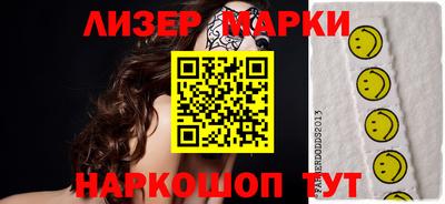 мескалин Лесосибирск