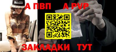 бошки Ливны
