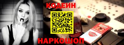 мескалин Лесосибирск