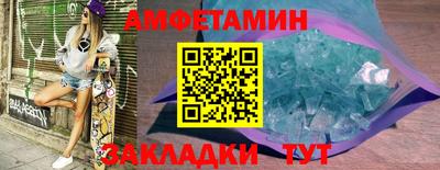 бошки Ливны