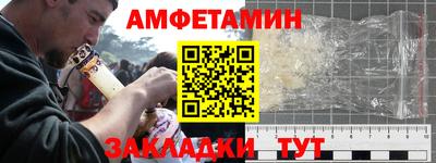 мескалин Лесосибирск