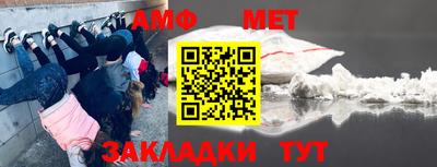 мескалин Лесосибирск