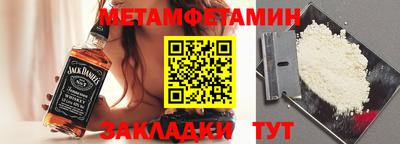бошки Ливны