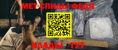 мескалин Лесосибирск