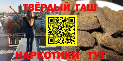 мескалин Лесосибирск