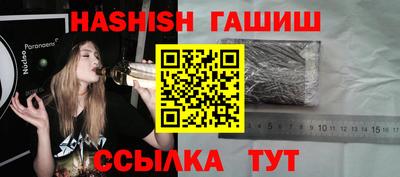 мескалин Лесосибирск