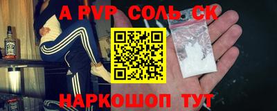 бошки Ливны