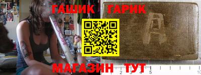 мескалин Лесосибирск