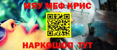 бошки Ливны