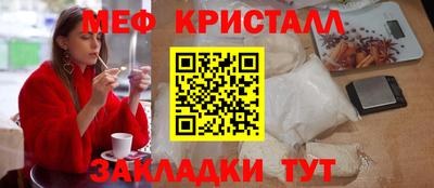 бошки Ливны