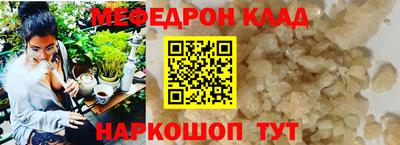 бошки Ливны