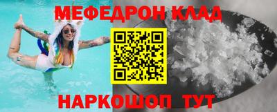 мескалин Лесосибирск