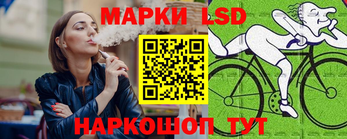 LSD-25 экстази кислота Избербаш