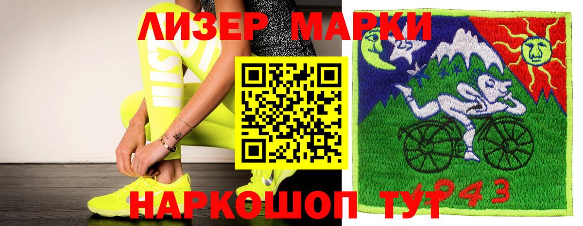 ЛСД экстази ecstasy  Лсд 25 экстази кислота  Вход с VPN  Избербаш 