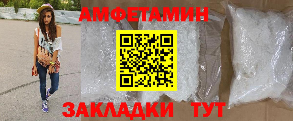 Избербаш  Метамфетамин пудра  Вход с VPN 