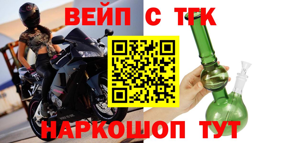 Избербаш  кракен маркетплейс  Вход с VPN  ТГК вейп с тгк  ТГК вейп с тгк 