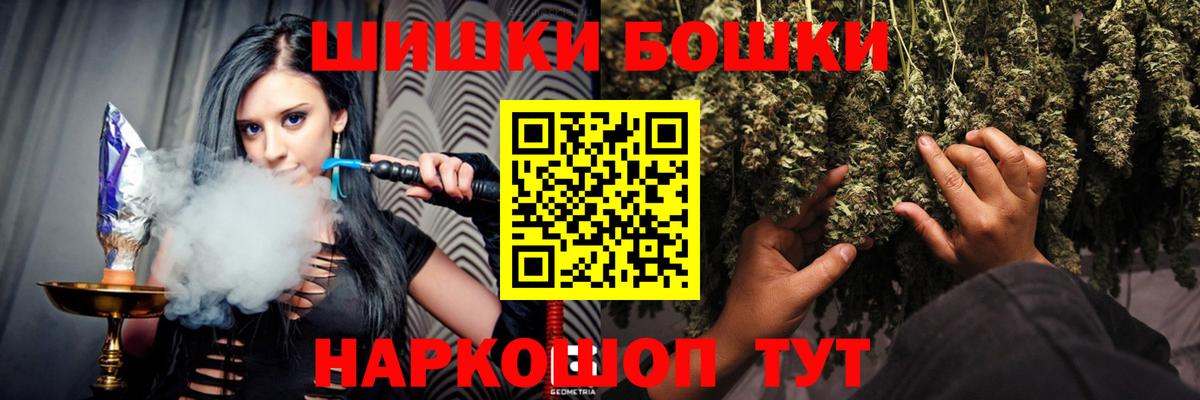 Марихуана семена Избербаш