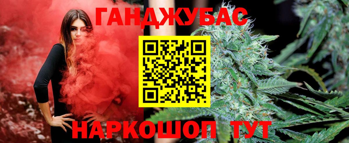 Бошки марихуана OG Kush  Вход с VPN  Шишки марихуана VHQ  Избербаш  Марихуана VHQ 